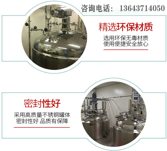 全套烏梅汁飲料加工設備生產(chǎn)線(xiàn)廠(chǎng)家